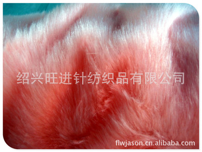 紹興旺進(jìn)針紡織品 專(zhuān)業(yè)生產(chǎn)銷(xiāo)售各類(lèi)毛面料的優(yōu)選廠(chǎng)家