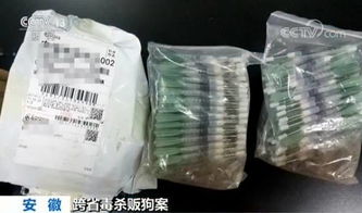 悲劇背后的隱憂 福建孕婦中毒針一尸兩命，針紡織品銷售監(jiān)管亟待加強