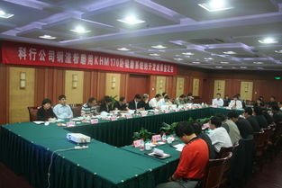 科行公司鋼渣粉磨用臥輥磨系統(tǒng)成功通過(guò)成果鑒定，技術(shù)開(kāi)發(fā)再上新臺(tái)階